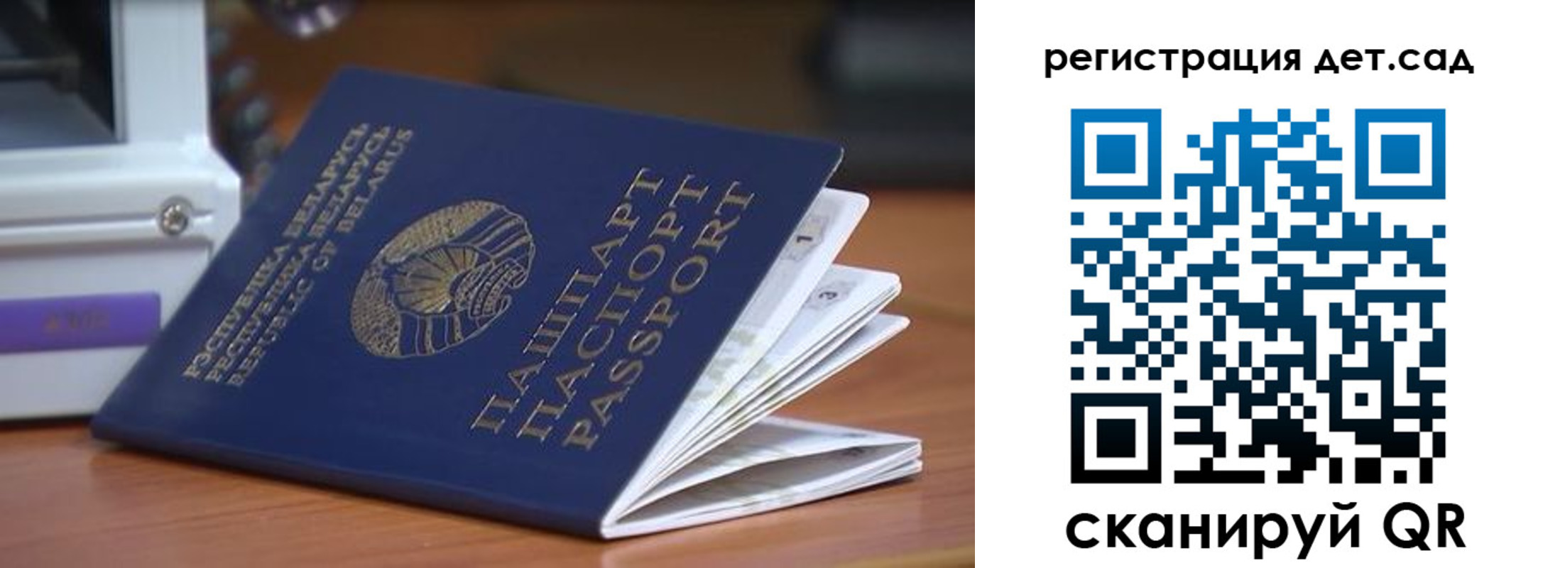 временная регистрация адрес в Абазе