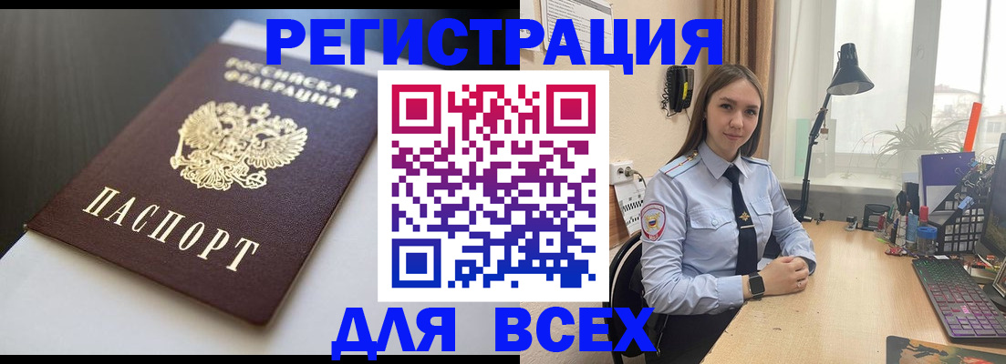 пропишу в квартире в Абазе