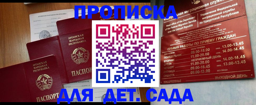 временная регистрация госуслуги в Абазе